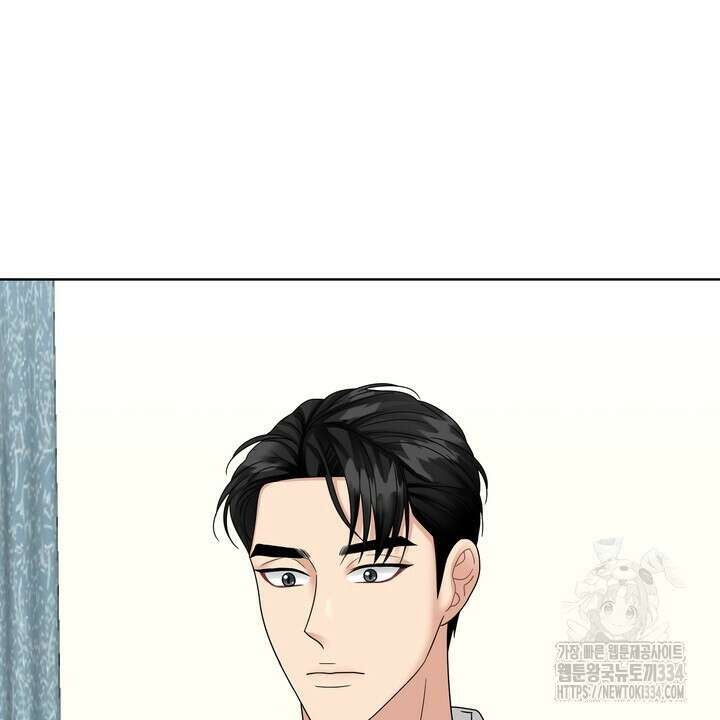상사의 맛 40화(완결 ) 16