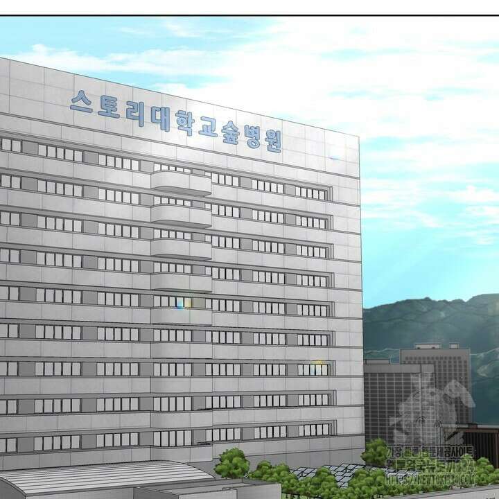 상사의 맛 40화(완결 ) 18