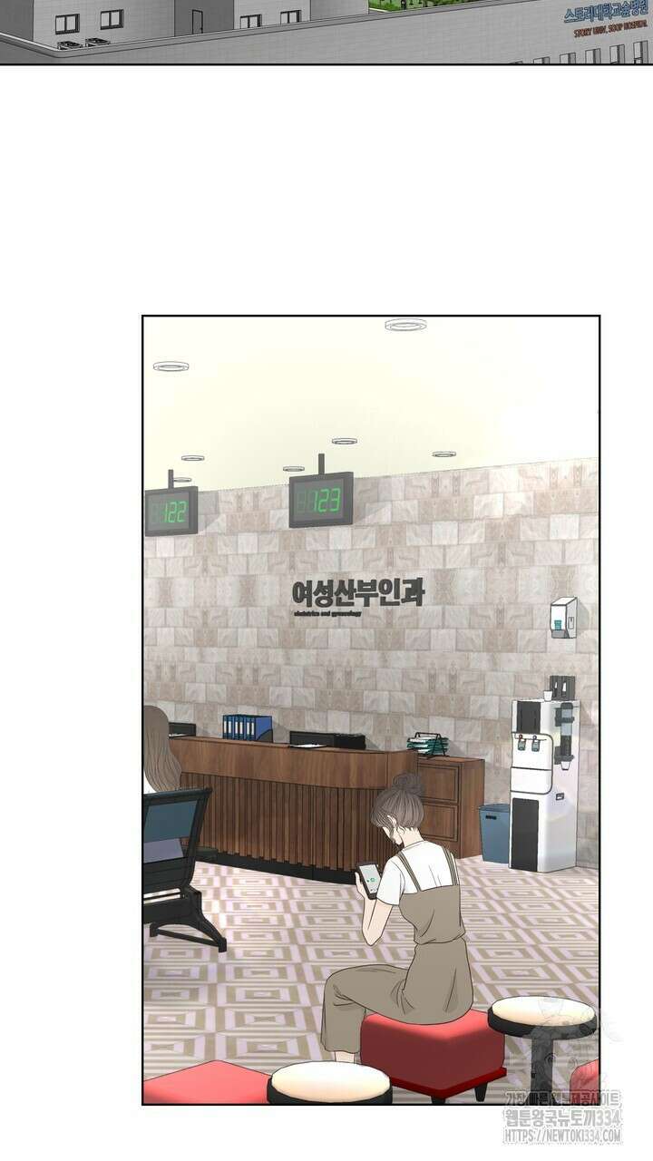 상사의 맛 40화(완결 ) 19