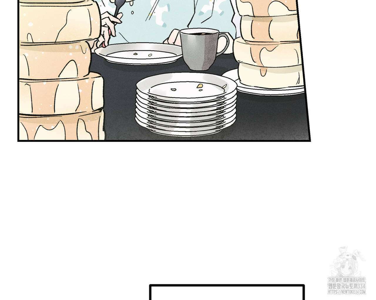100일 뒤 강공이 되는 남자 36화 24