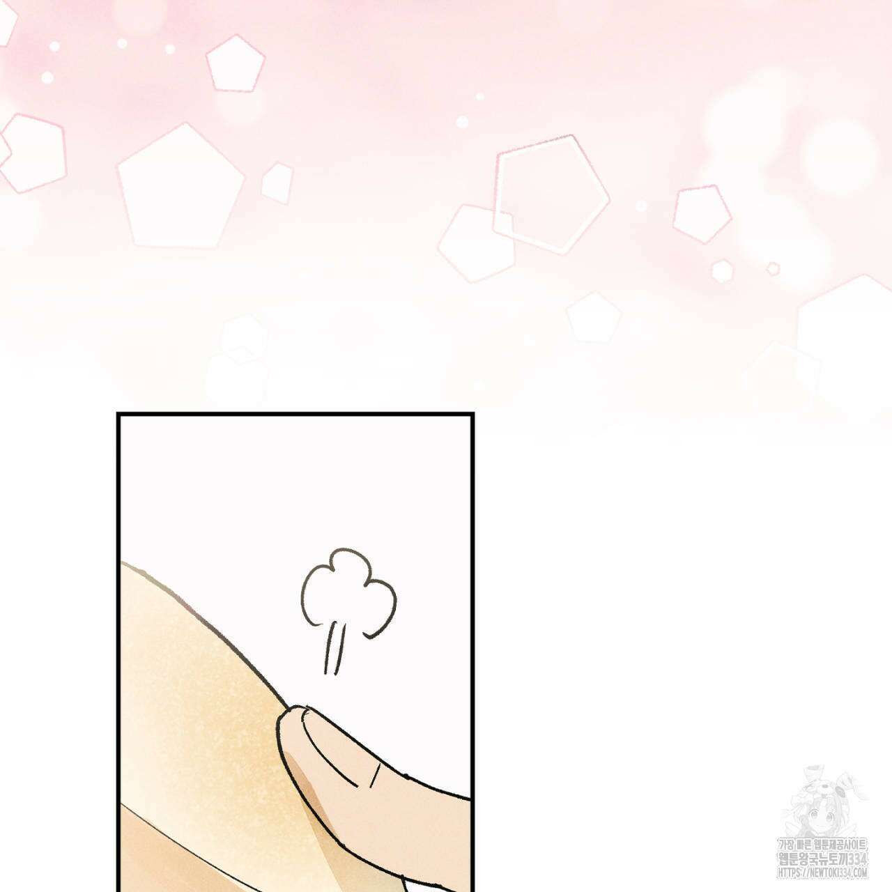 100일 뒤 강공이 되는 남자 36화 35