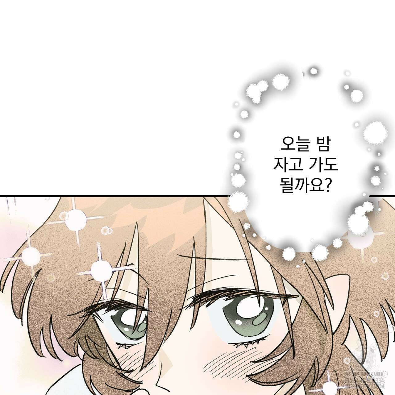 100일 뒤 강공이 되는 남자 36화 53