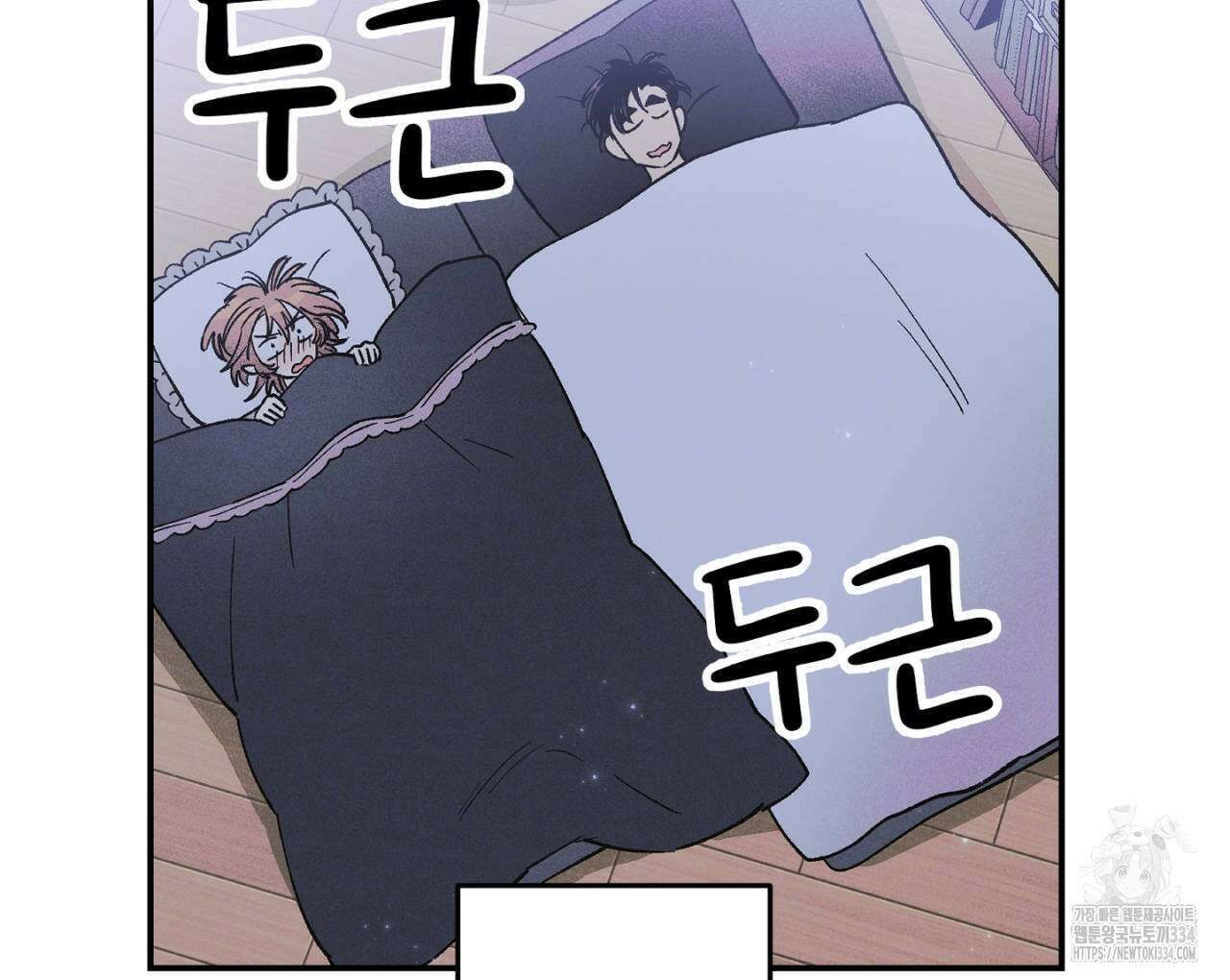 100일 뒤 강공이 되는 남자 36화 60