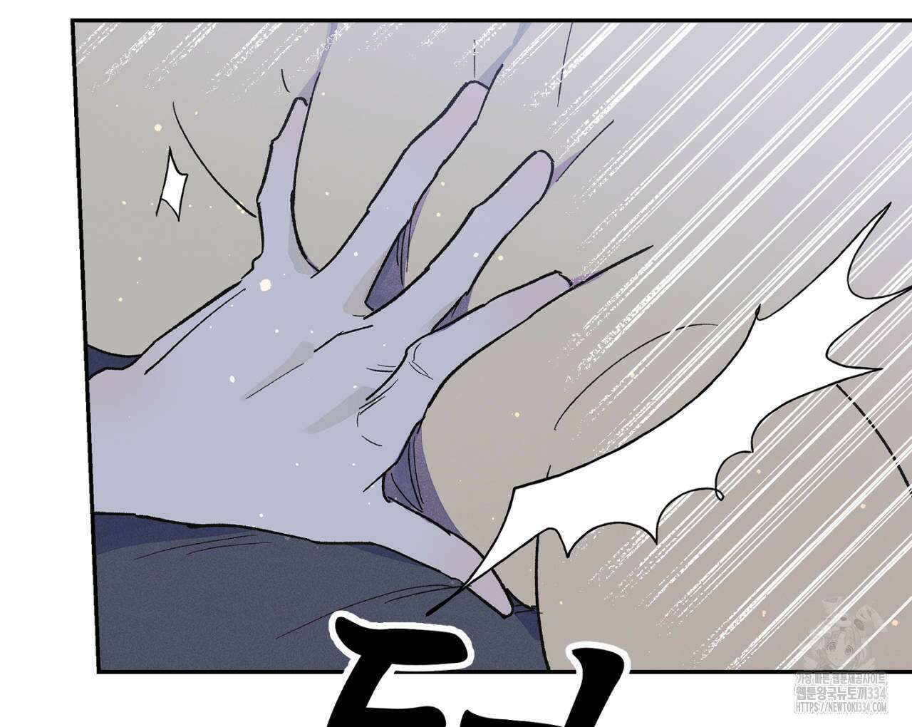 100일 뒤 강공이 되는 남자 36화 64