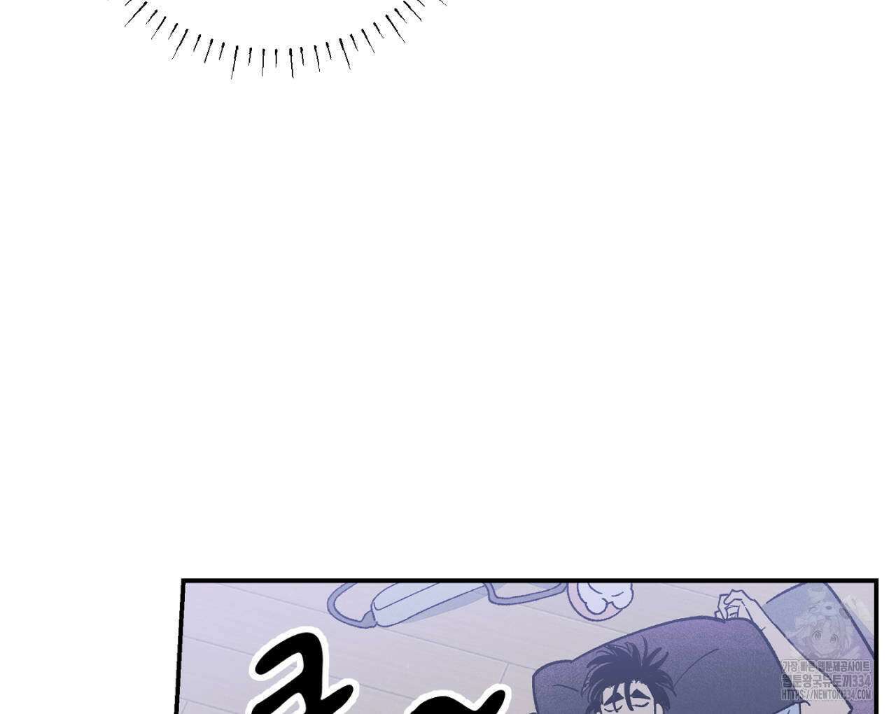 100일 뒤 강공이 되는 남자 36화 68