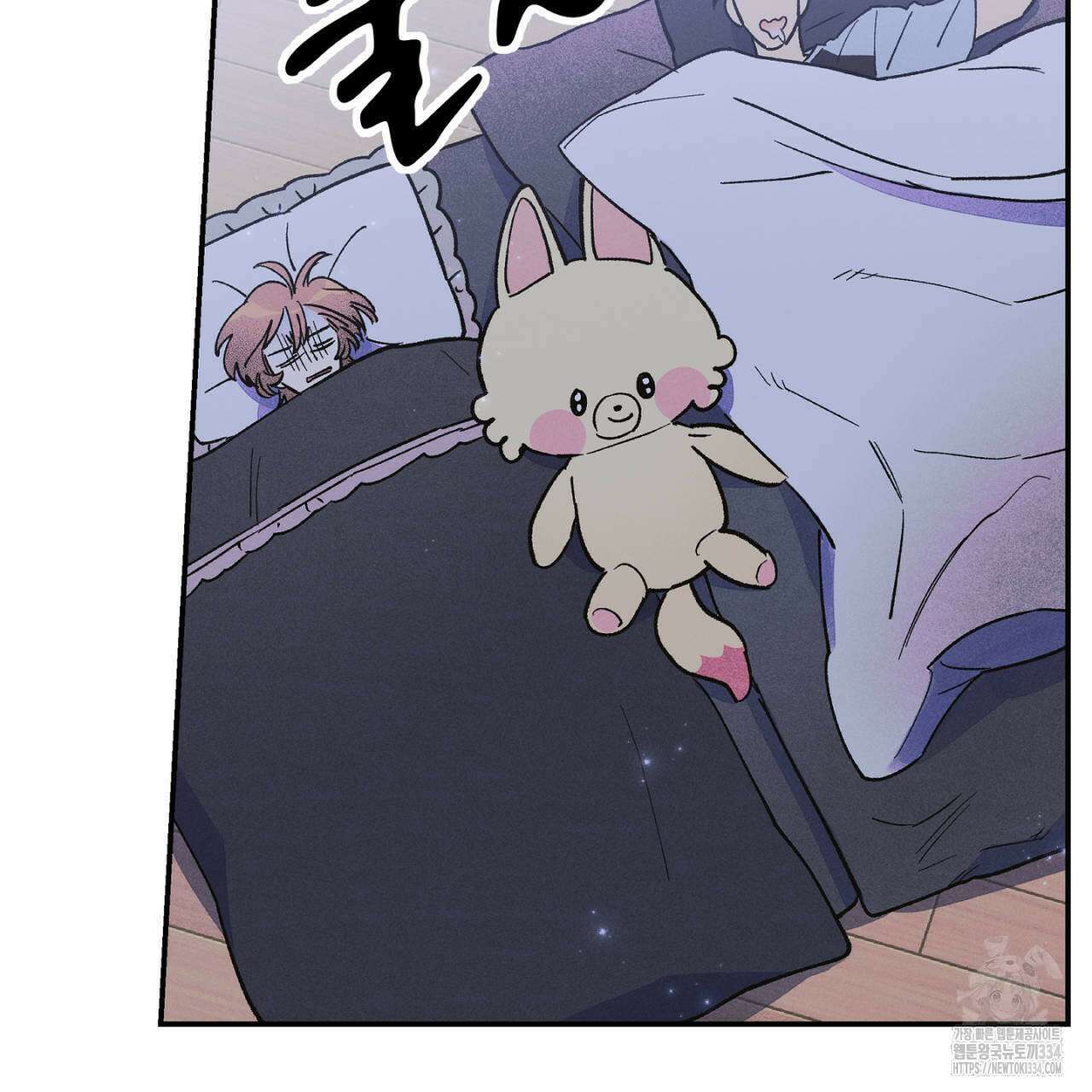 100일 뒤 강공이 되는 남자 36화 69