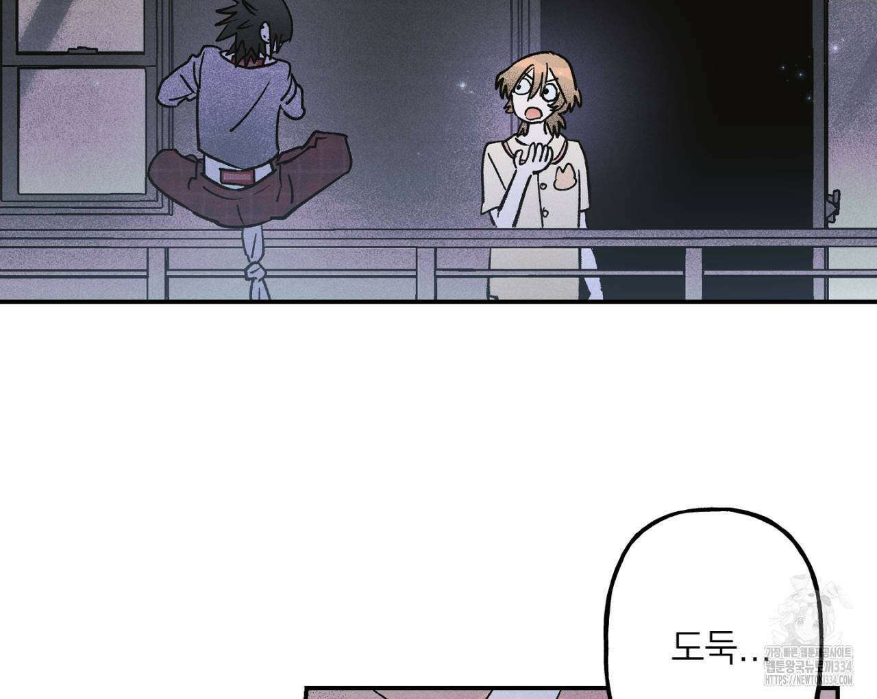 100일 뒤 강공이 되는 남자 36화 74