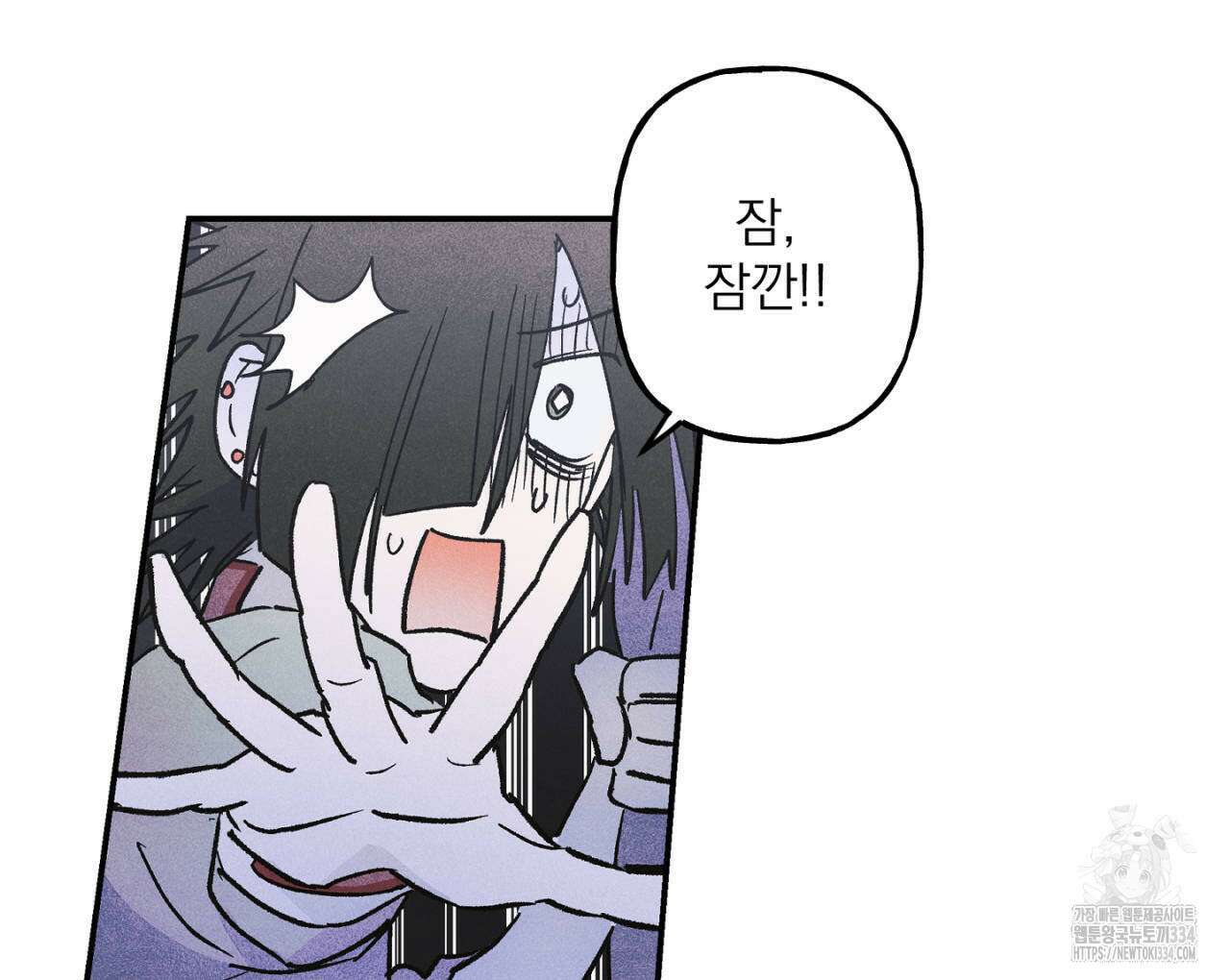 100일 뒤 강공이 되는 남자 36화 76
