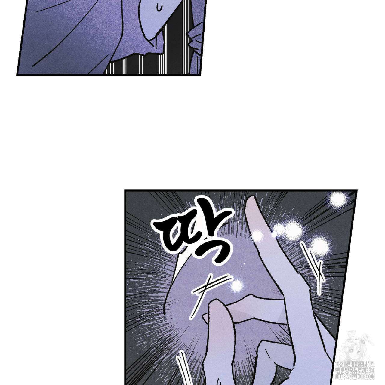 100일 뒤 강공이 되는 남자 36화 77