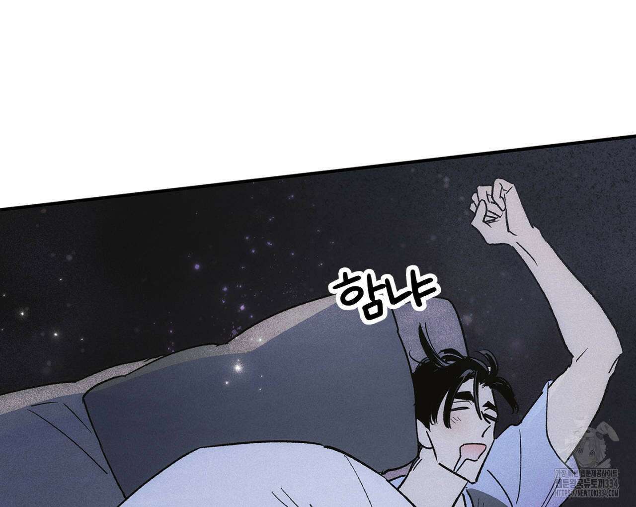 100일 뒤 강공이 되는 남자 36화 104