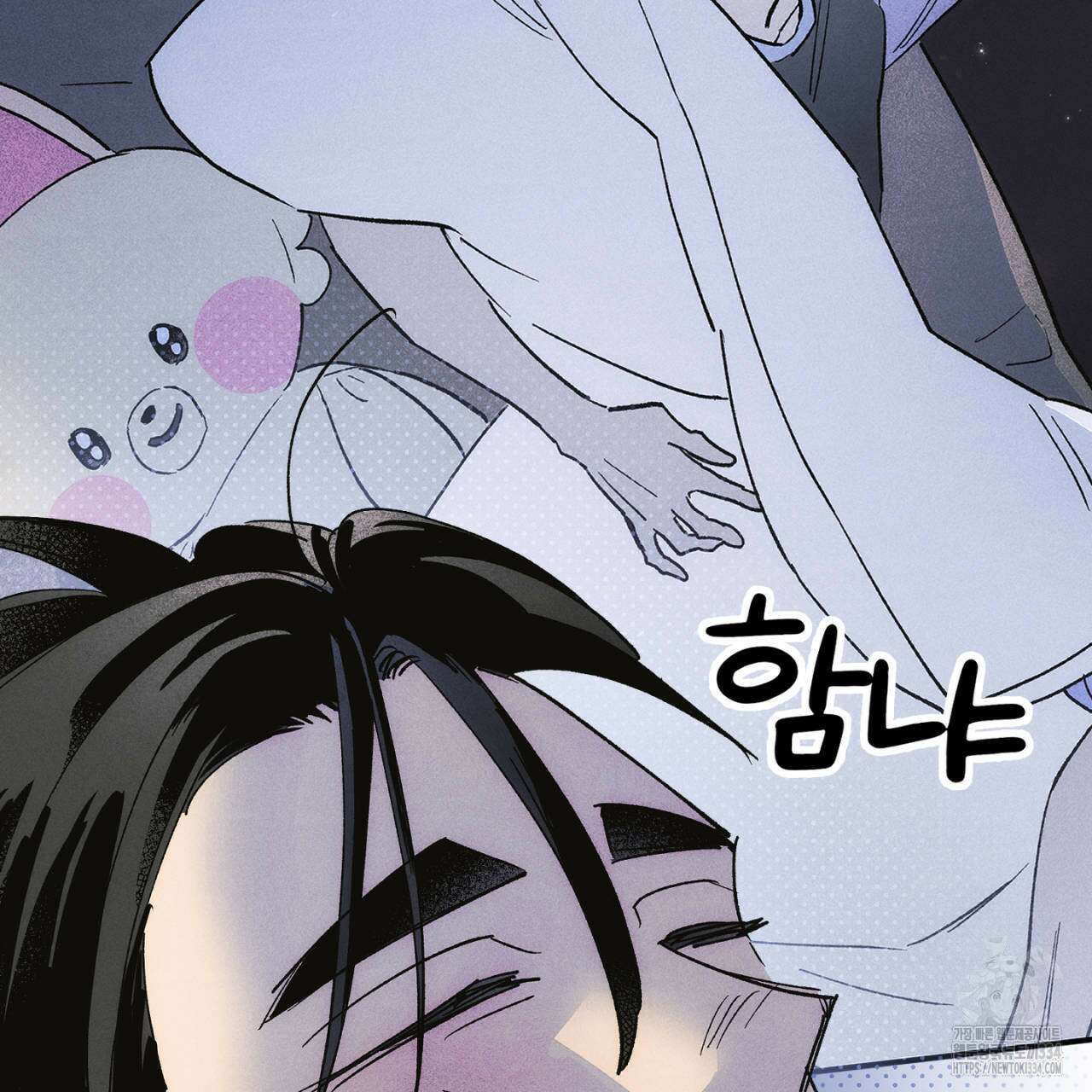 100일 뒤 강공이 되는 남자 36화 105