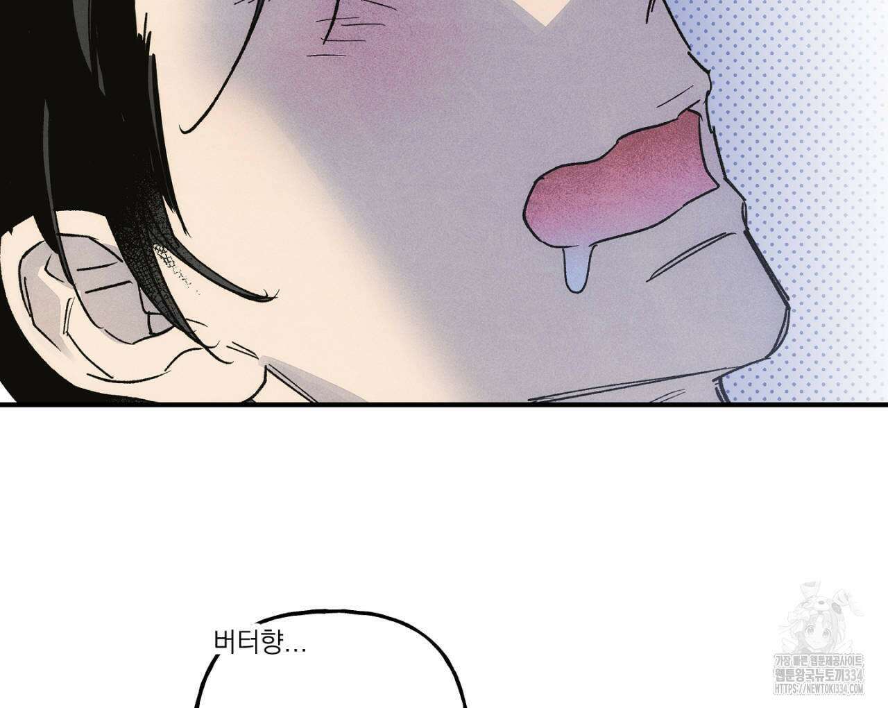 100일 뒤 강공이 되는 남자 36화 106