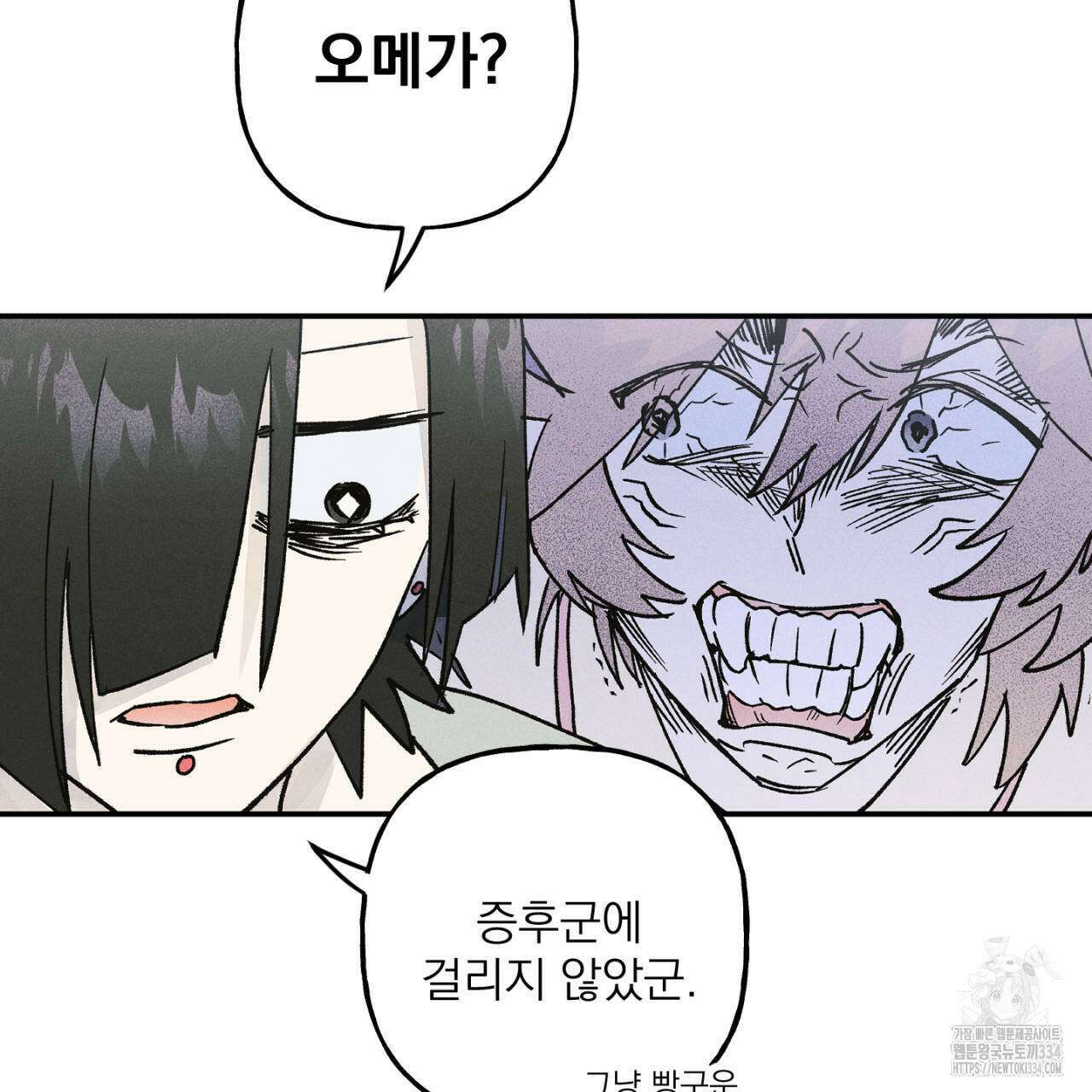 100일 뒤 강공이 되는 남자 36화 107