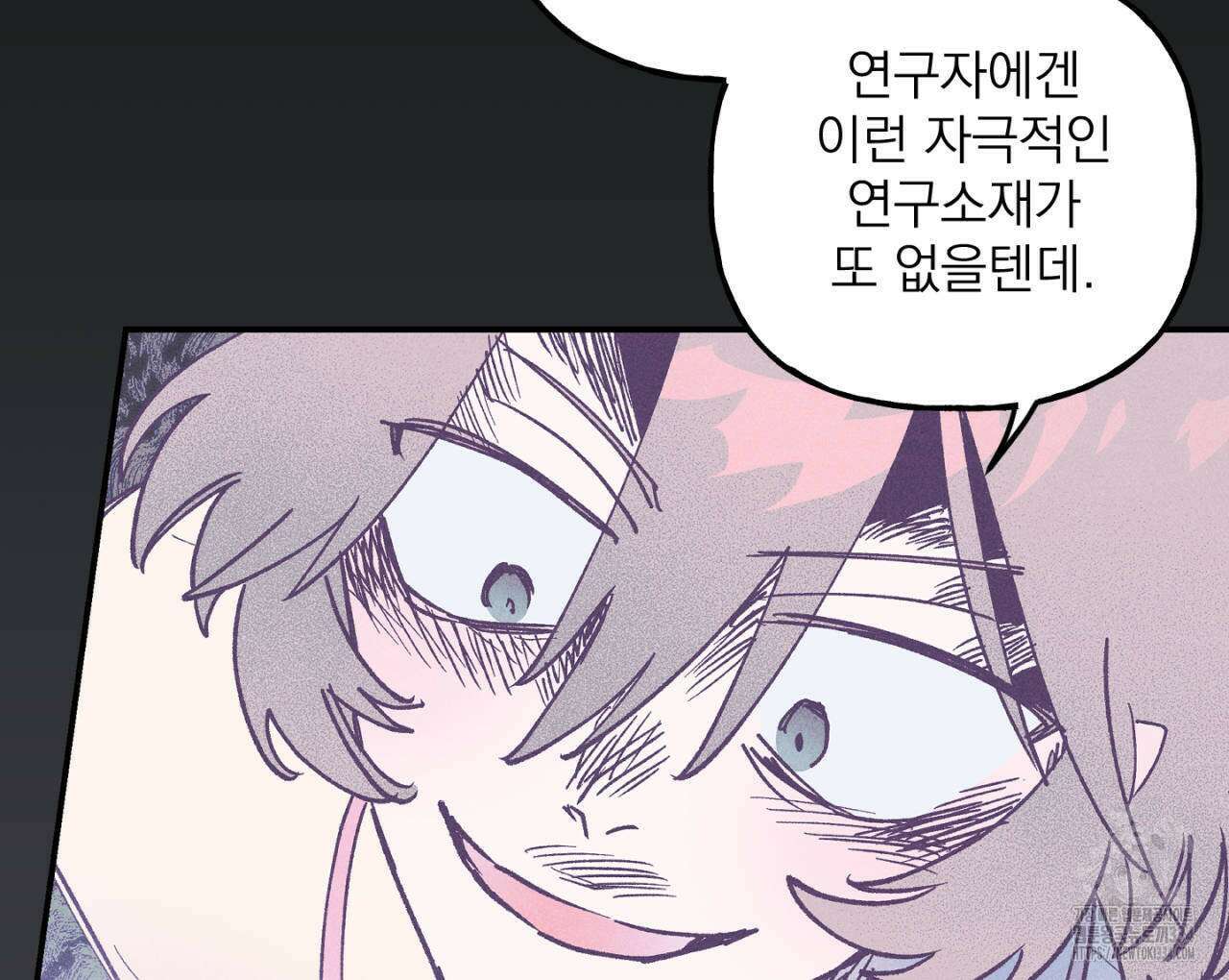 100일 뒤 강공이 되는 남자 36화 114