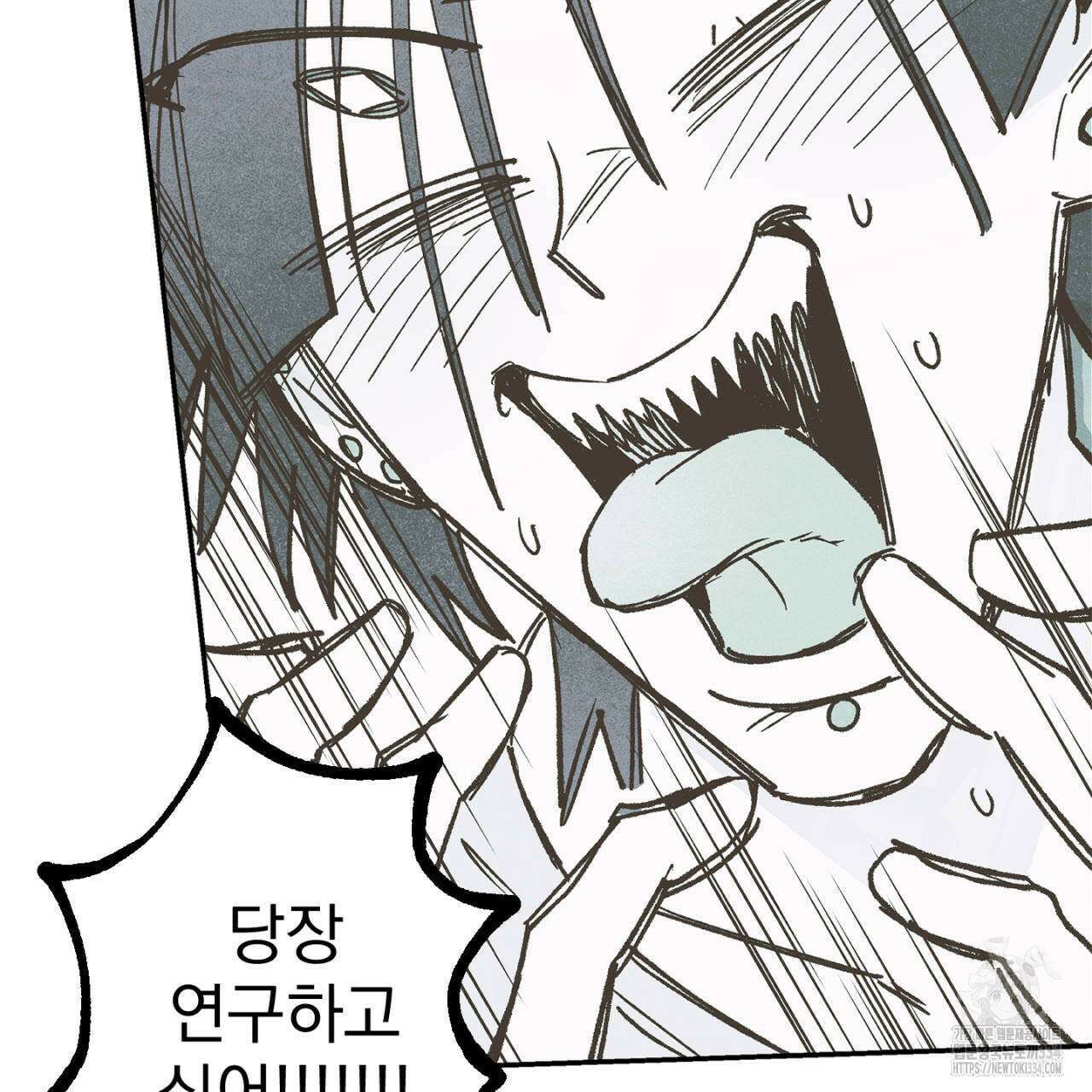 100일 뒤 강공이 되는 남자 36화 121