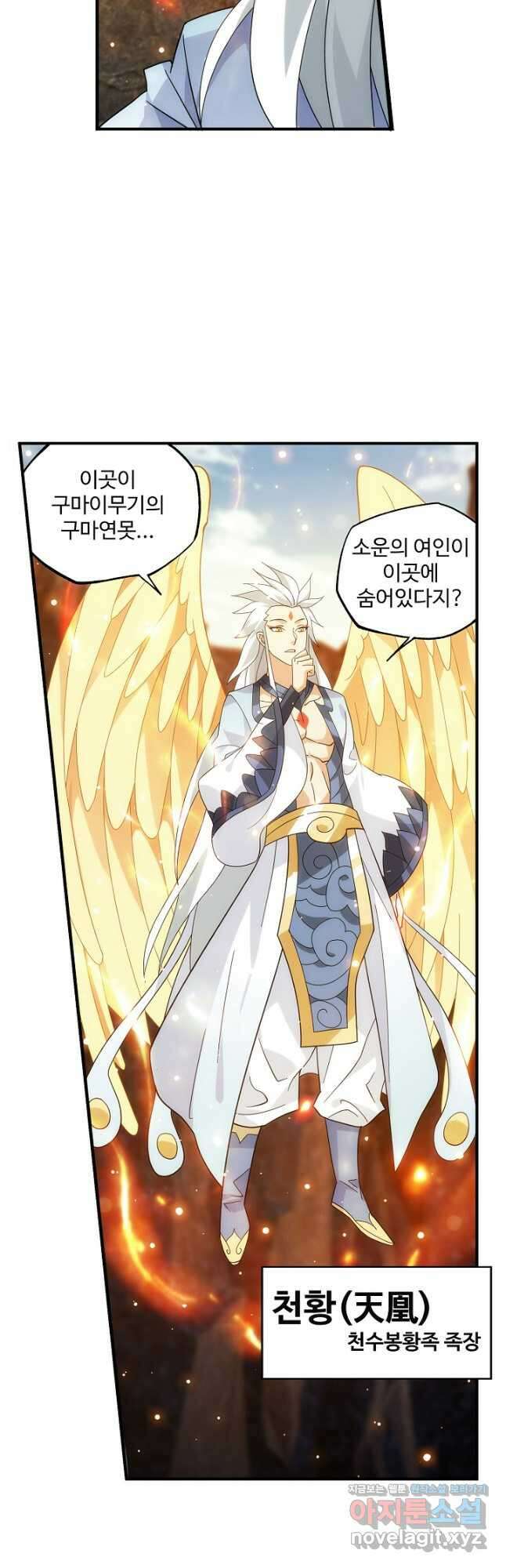 투파창궁 565화 7