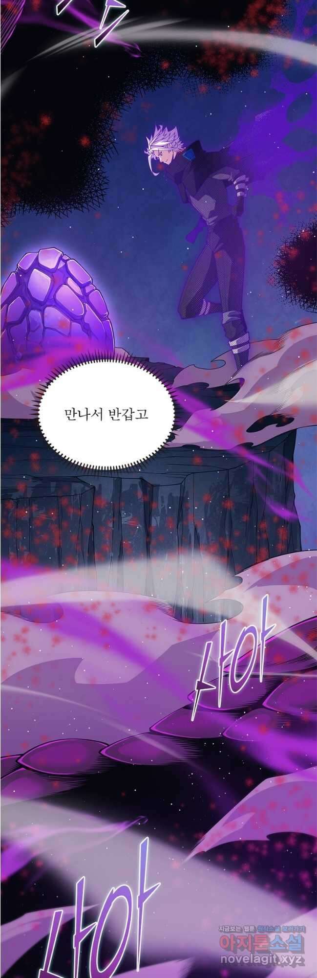 어웨이크닝 회귀 플레이어 165화 32