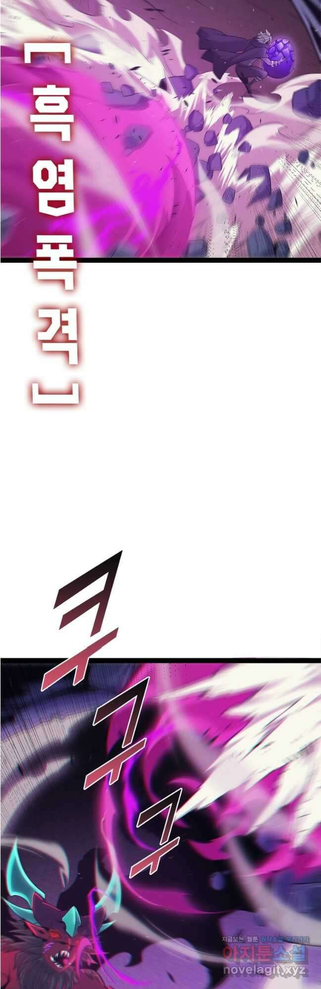 어웨이크닝 회귀 플레이어 165화 39