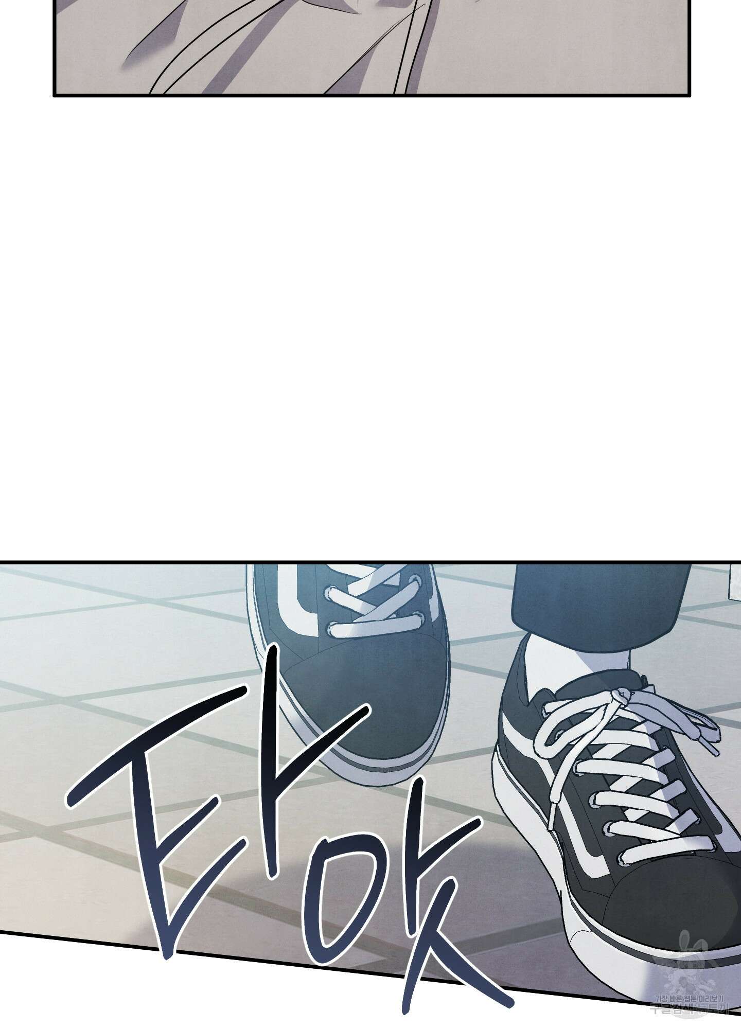 멍멍한 관계 70화 5