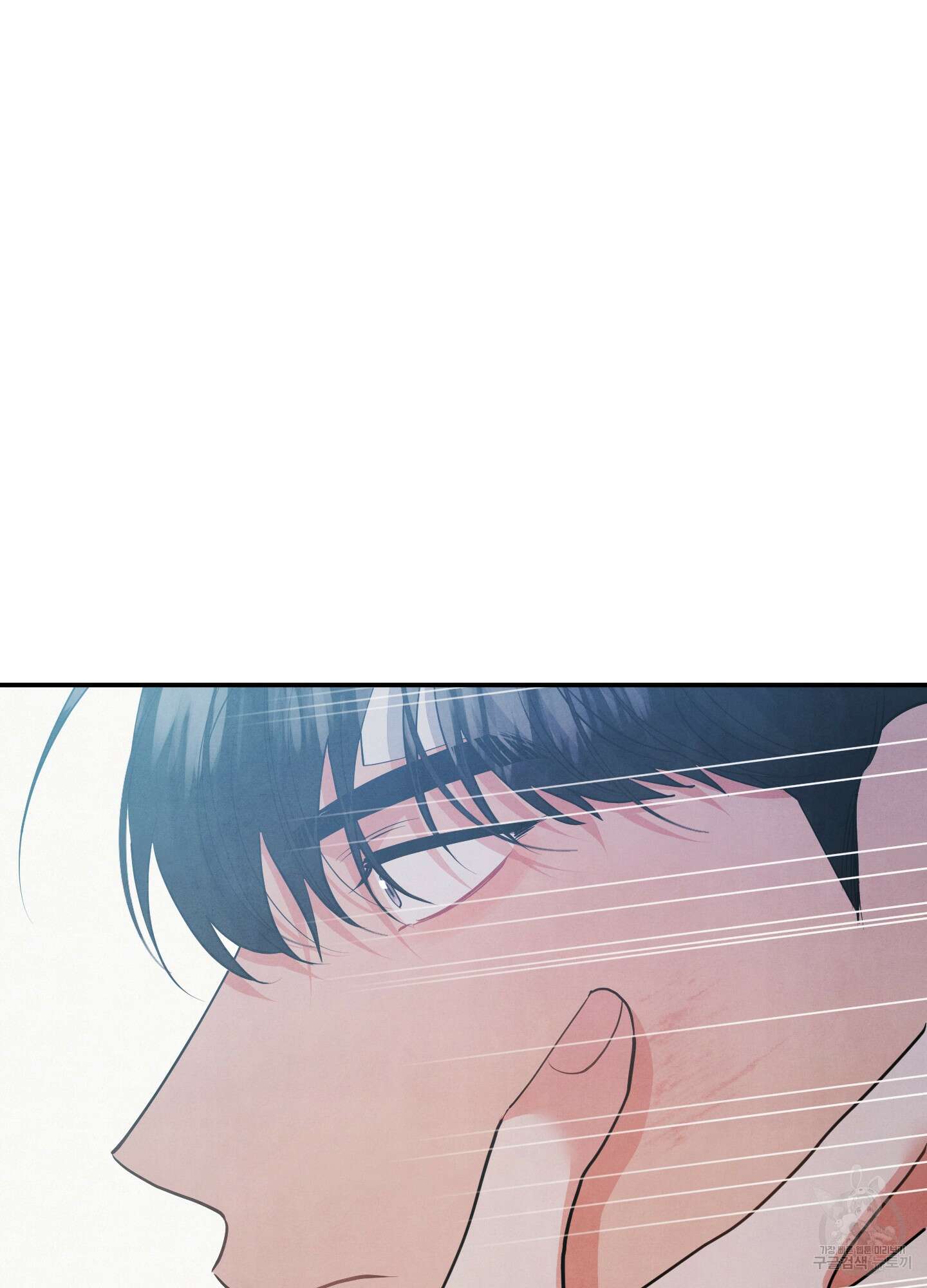 멍멍한 관계 70화 6
