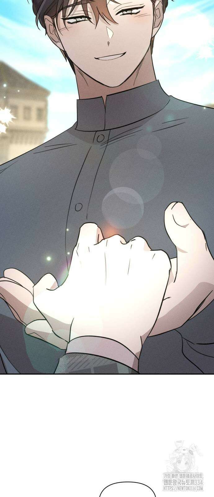함부로 친절하지 말라 18화 8