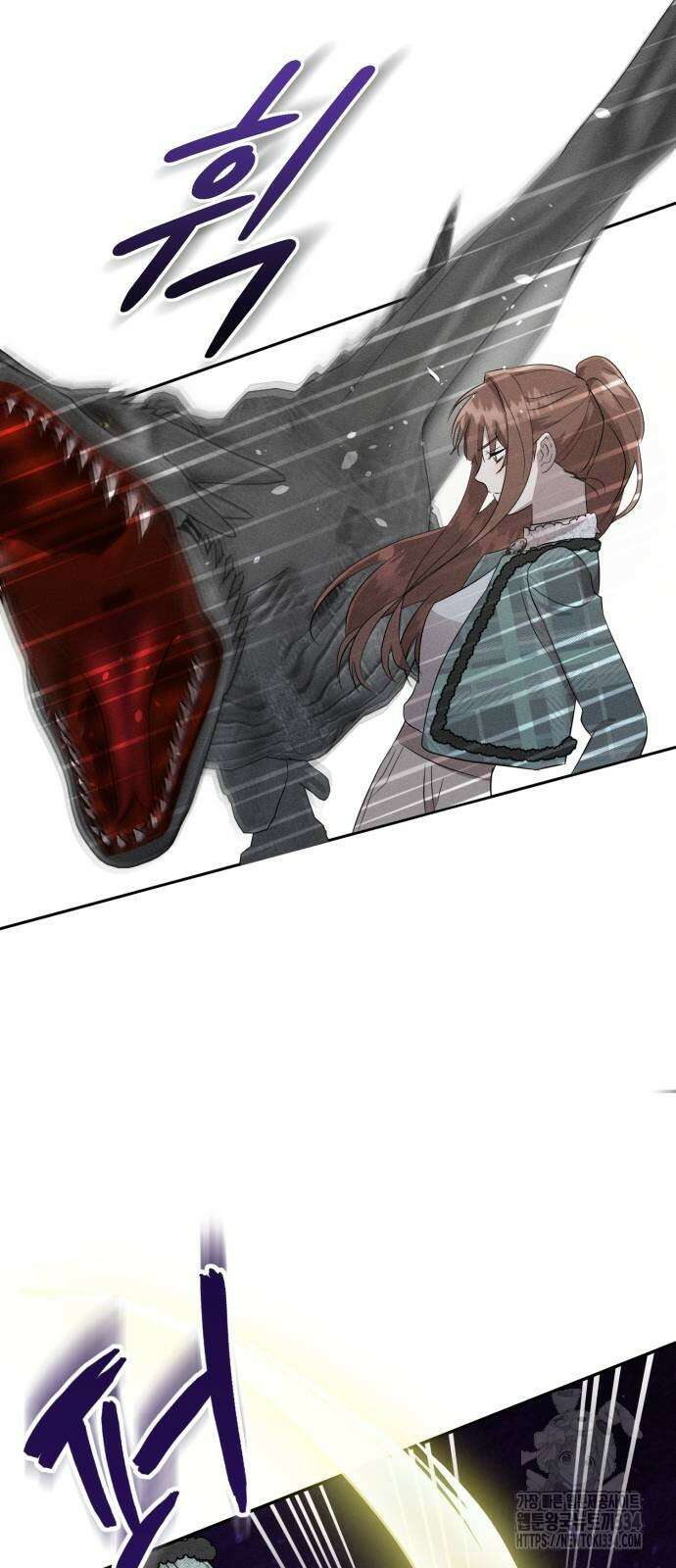 함부로 친절하지 말라 18화 39
