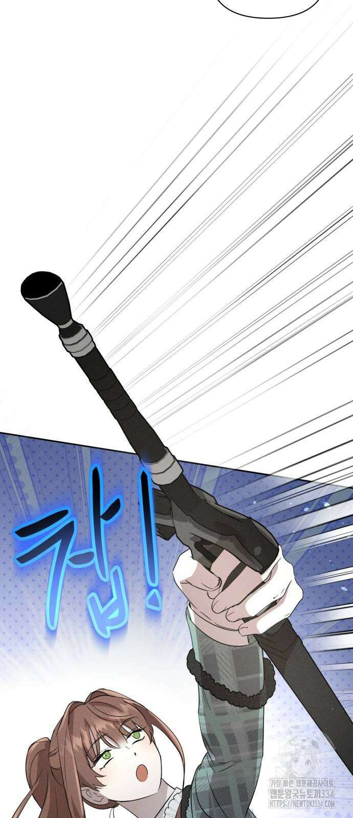 함부로 친절하지 말라 18화 43
