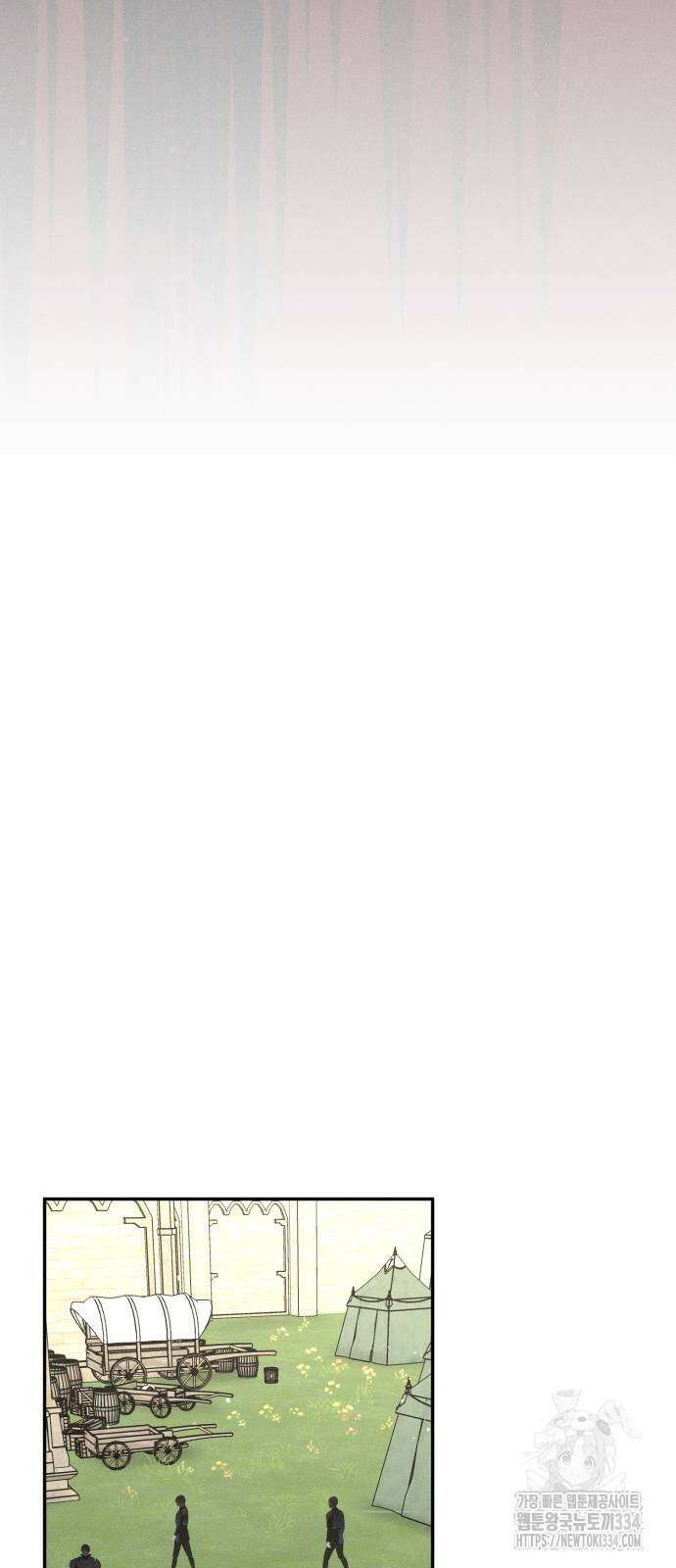 함부로 친절하지 말라 18화 51