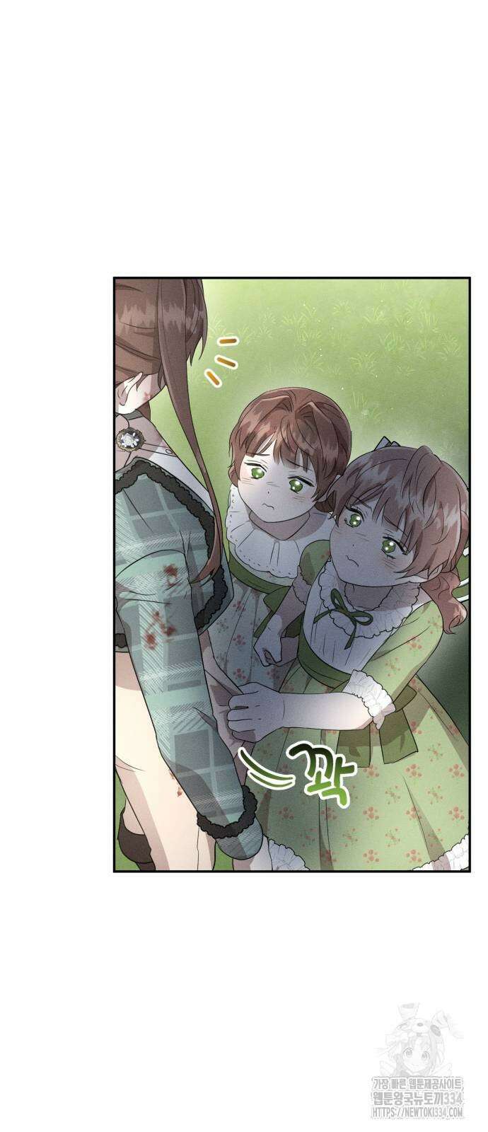 함부로 친절하지 말라 18화 56