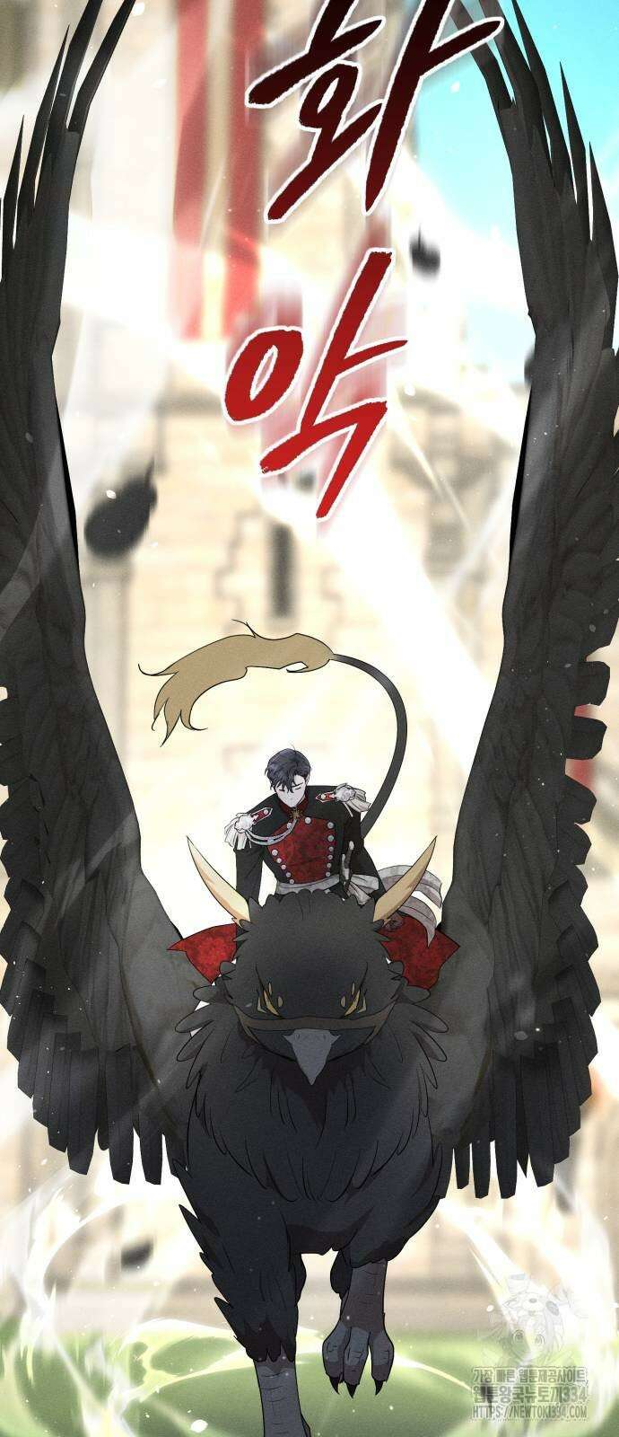 함부로 친절하지 말라 18화 62