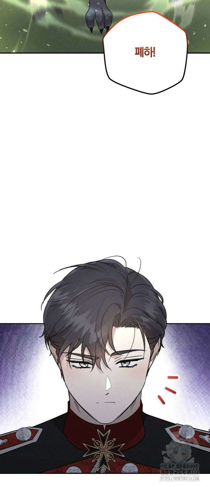 함부로 친절하지 말라 18화 63