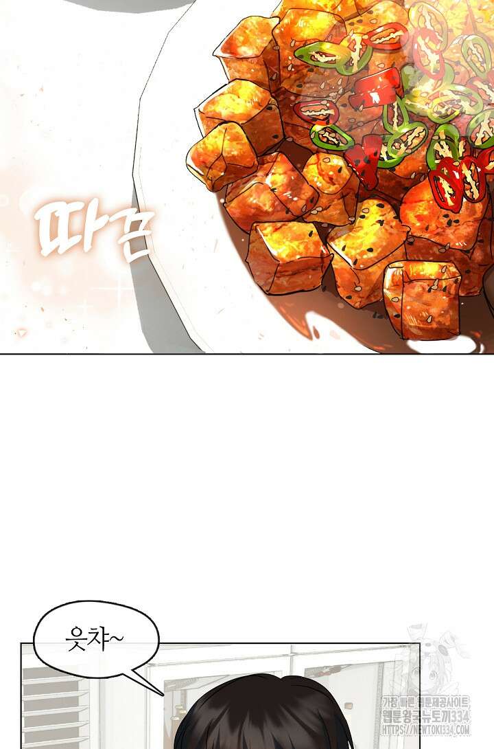 저승식당 36화 4