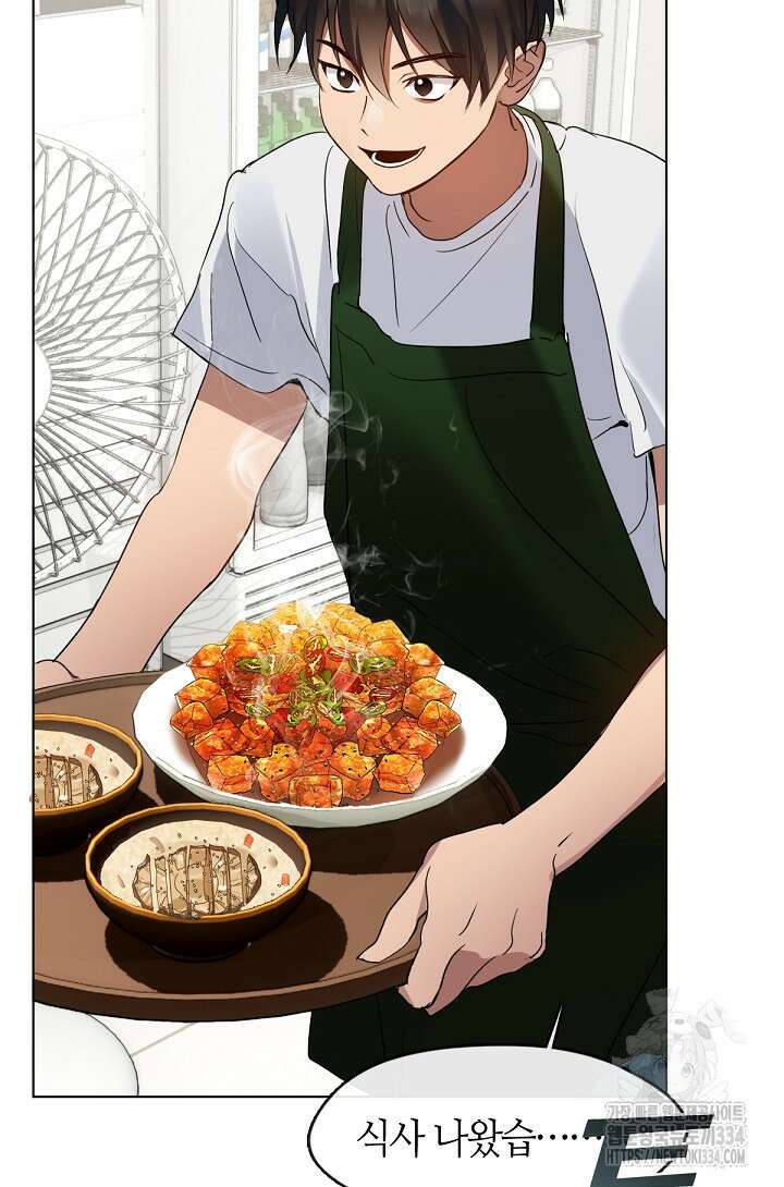 저승식당 36화 5