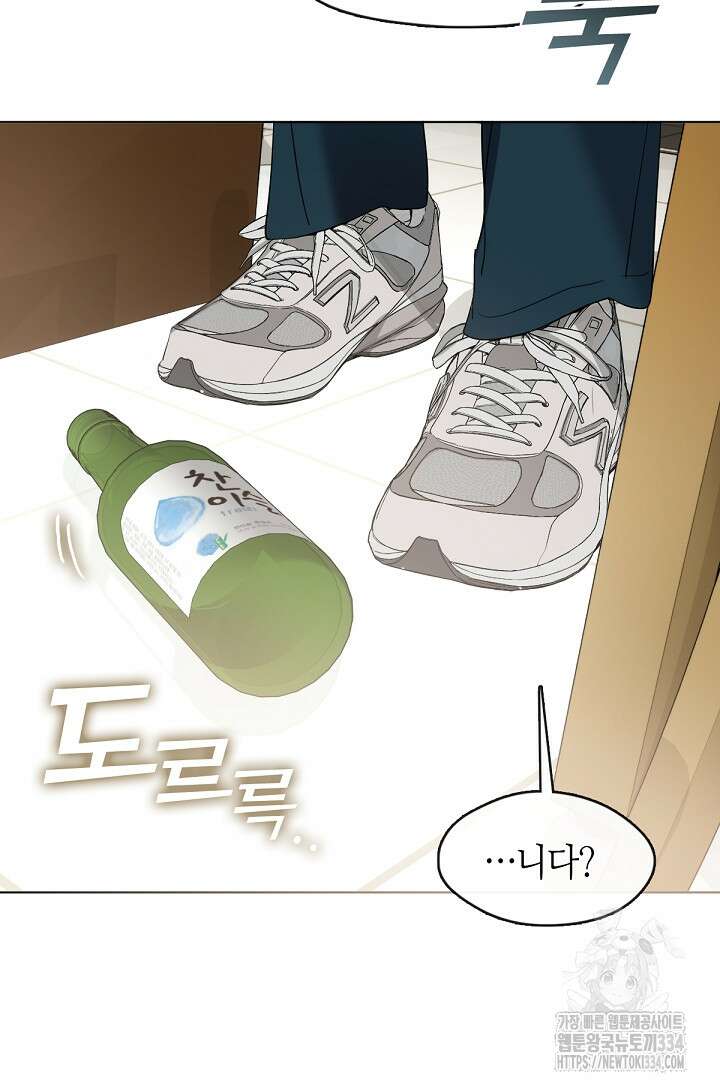 저승식당 36화 6