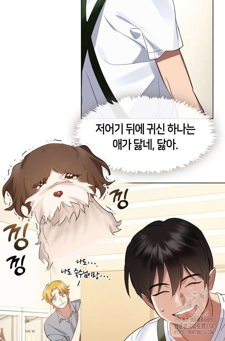 저승식당 36화 16