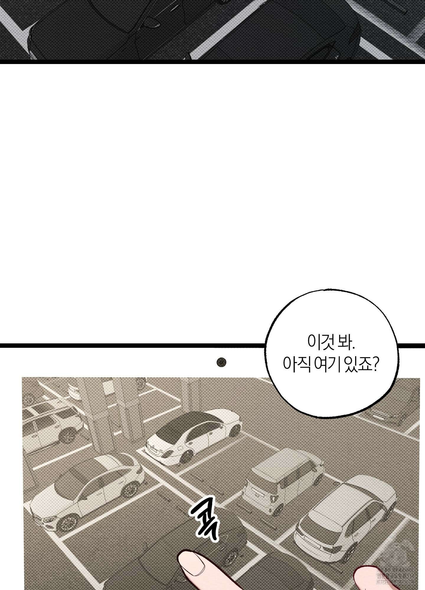 장르는 멜로 11화 2