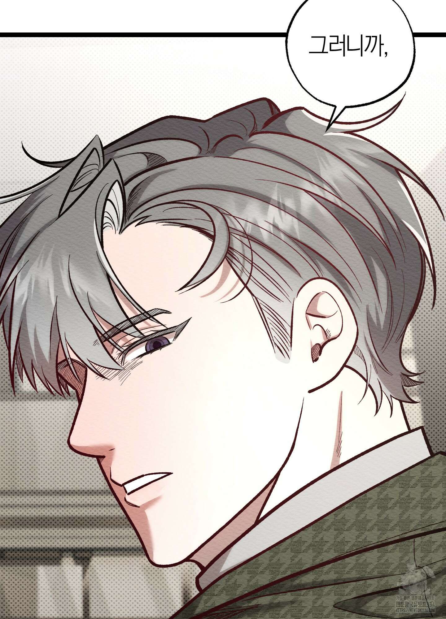 장르는 멜로 11화 8