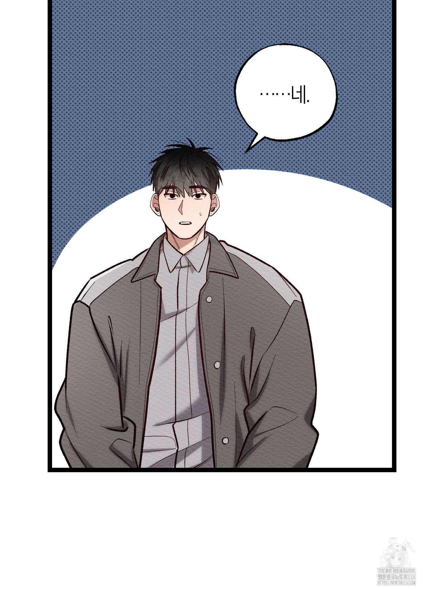 장르는 멜로 11화 10