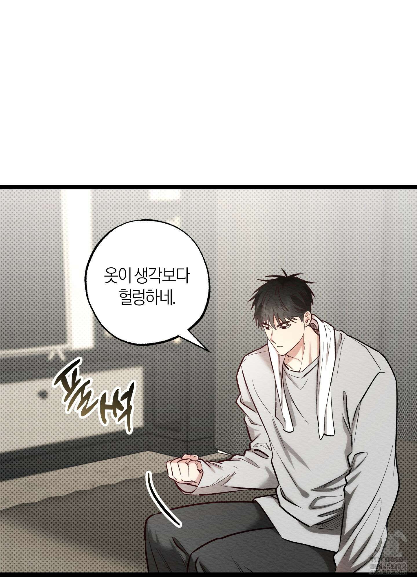 장르는 멜로 11화 15