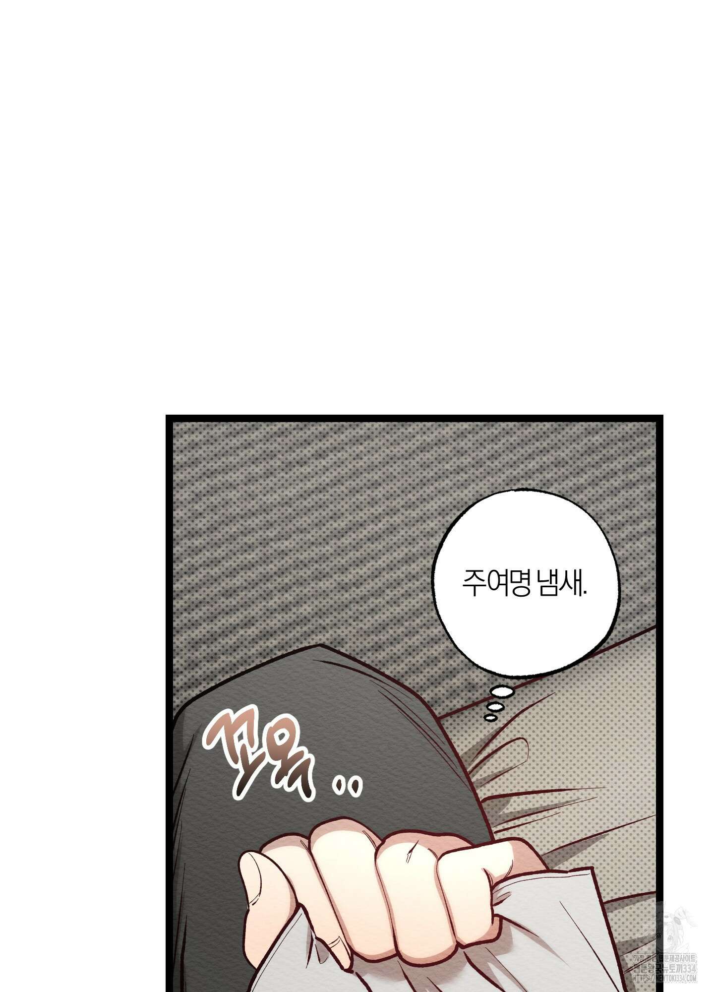 장르는 멜로 11화 16