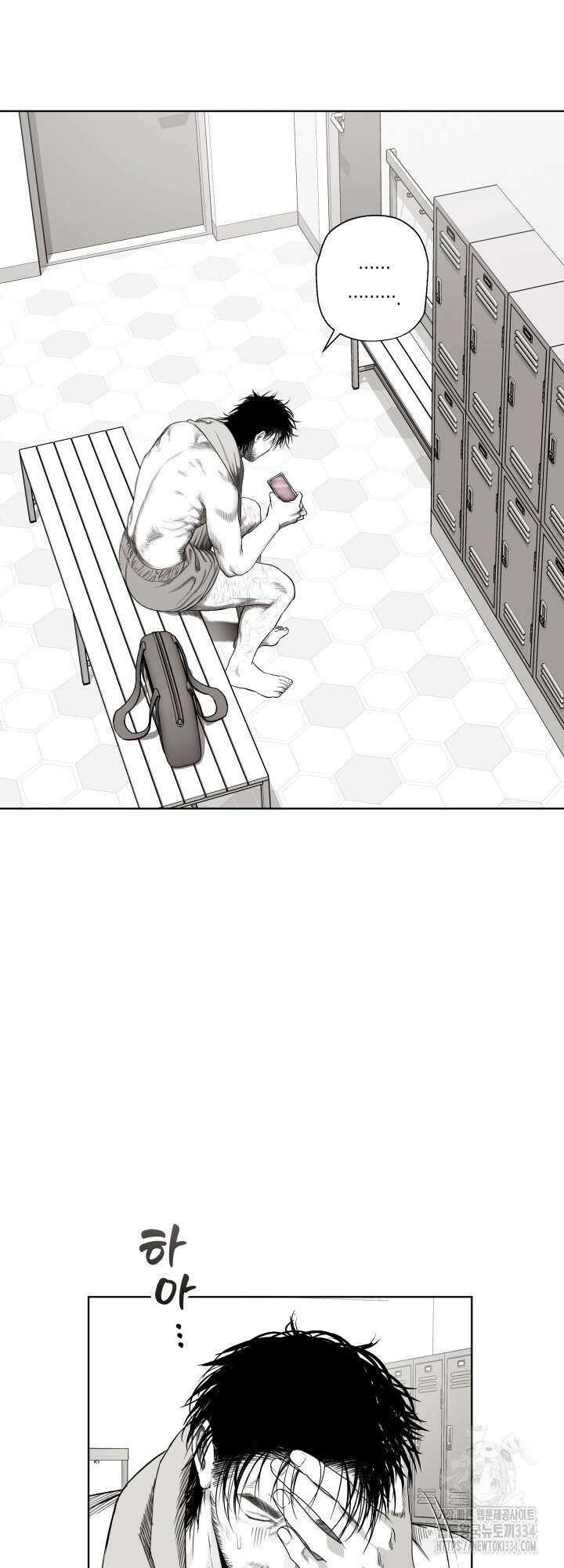 불굴의 챔피언 8화 4