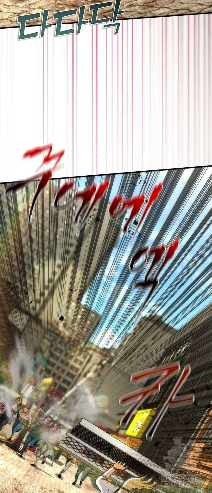 좀비묵시록 82-08 46화 43