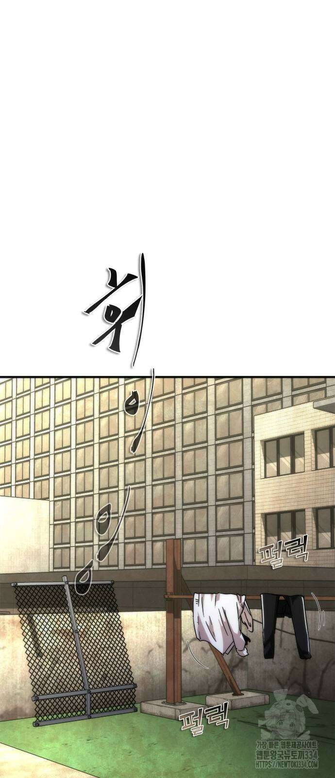 좀비묵시록 82-08 46화 69