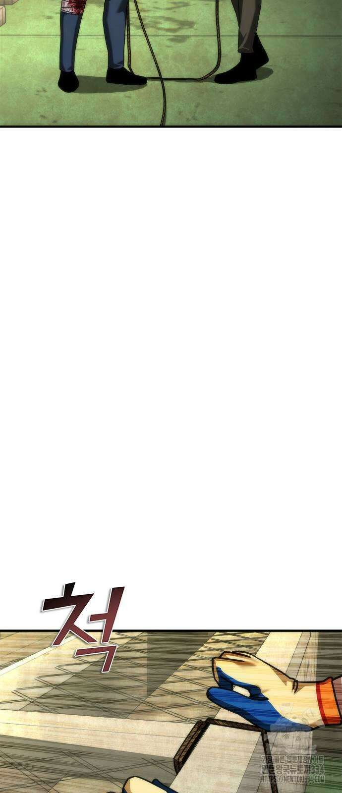좀비묵시록 82-08 46화 73