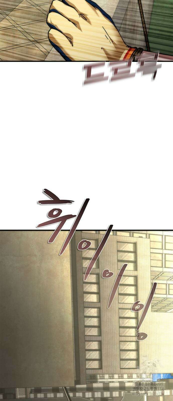 좀비묵시록 82-08 46화 74