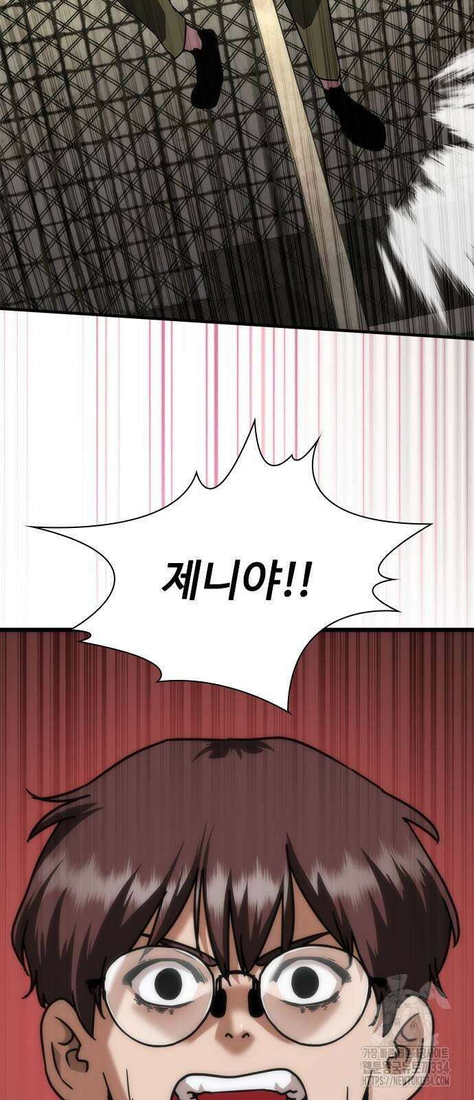 좀비묵시록 82-08 46화 85