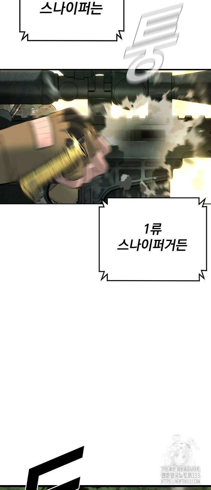 김부장 134화 13