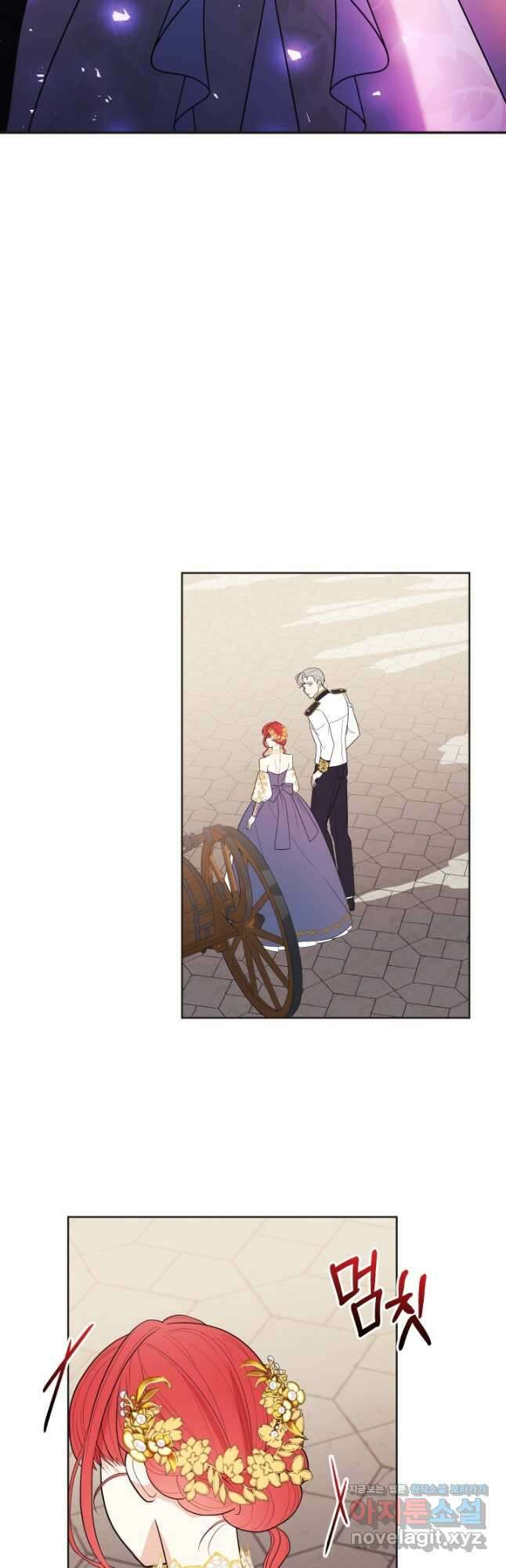 야반도주는 신중히 57화 2