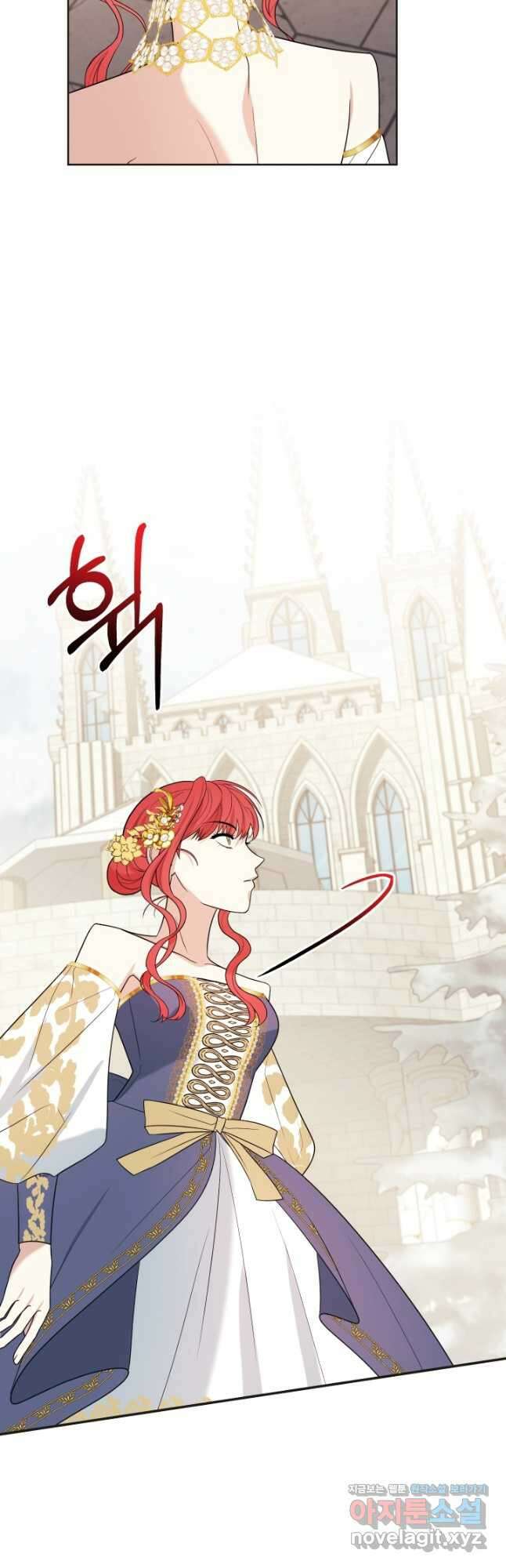 야반도주는 신중히 57화 3