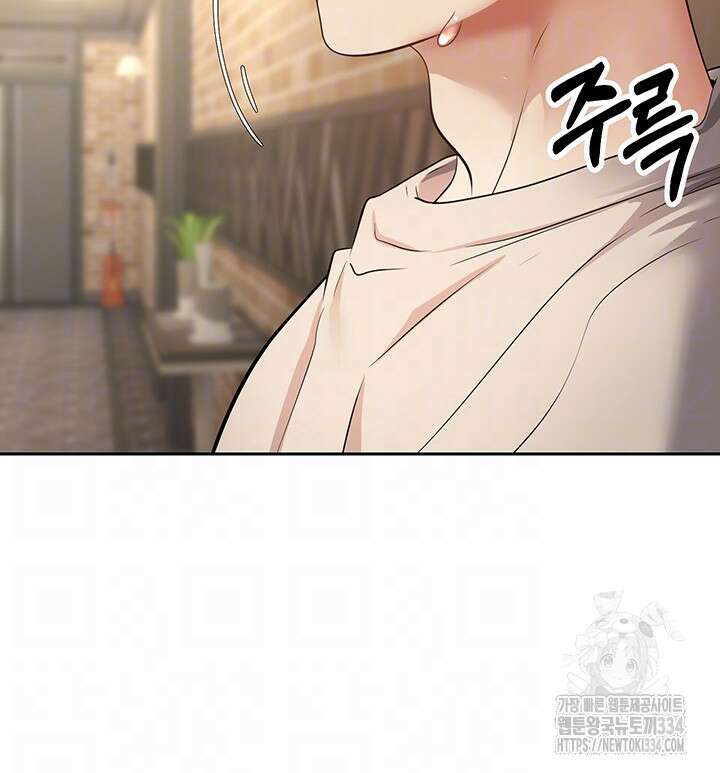 욕망 실현 어플 75화 9